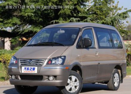 2013款 M3 1.6L 7座舒适型拆车件客服台