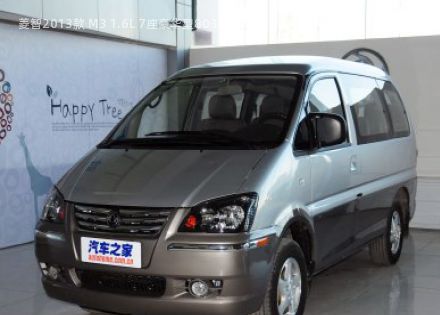 2013款 M3 1.6L 7座豪华型拆车件客服台