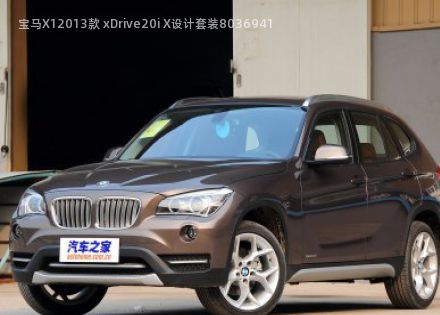 2013款 xDrive20i X设计套装拆车件客服台