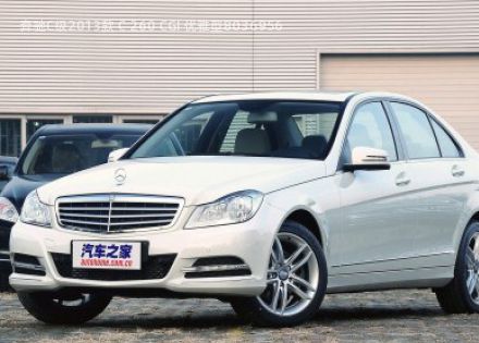 2013款 C 260 CGI 优雅型拆车件客服台