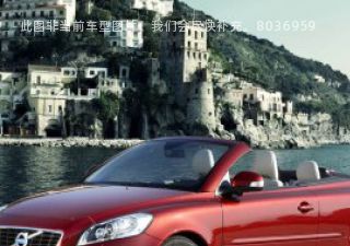 2012款 2.5T T5拆车件客服台