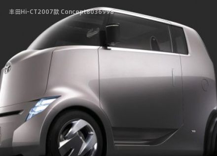 丰田Hi-CT2007款 Concept拆车件