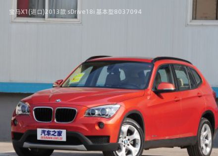 2013款 sDrive18i 基本型拆车件客服台
