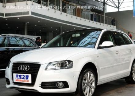2013款 Sportback 35 TFSI 尊贵型拆车件客服台