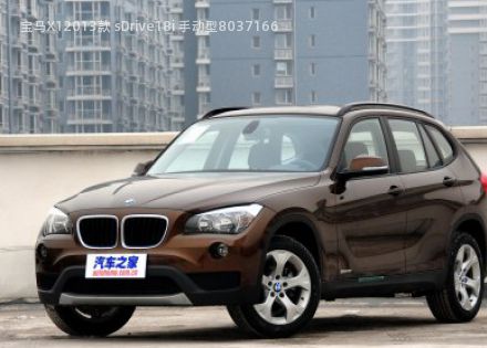 2013款 sDrive18i 手动型拆车件客服台