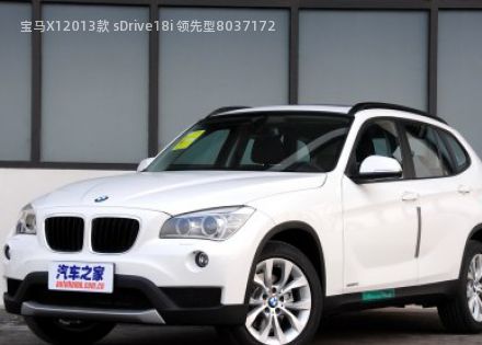 2013款 sDrive18i 领先型拆车件客服台