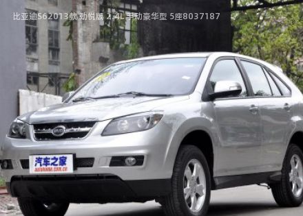 2013款 劲悦版 2.4L 手动豪华型 5座