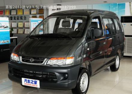 2013款 V3 1.5L 7座标准型II