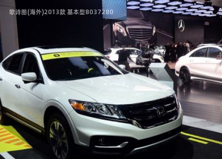 2013款 基本型拆车件客服台