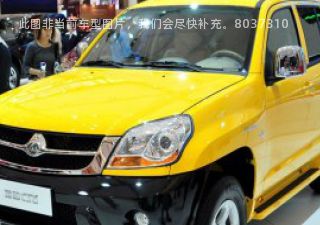 2011款 2.4L 四驱汽油舒适型拆车件客服台