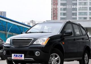 2013款 3.2L 4WD 自动尊域版拆车件客服台