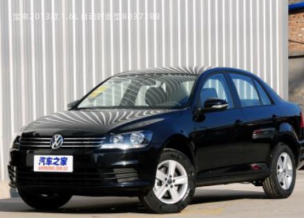 2013款 1.6L 自动时尚型拆车件客服台