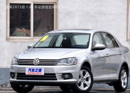 宝来2013款 1.6L 手动舒适型拆车件