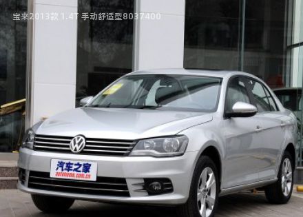 2013款 1.4T 手动舒适型