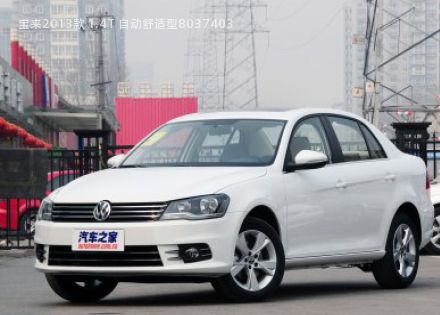 2013款 1.4T 自动舒适型