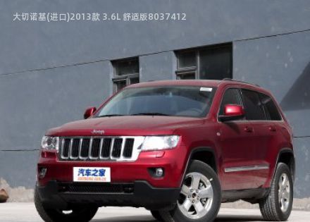 大切诺基(进口)2013款 3.6L 舒适版拆车件