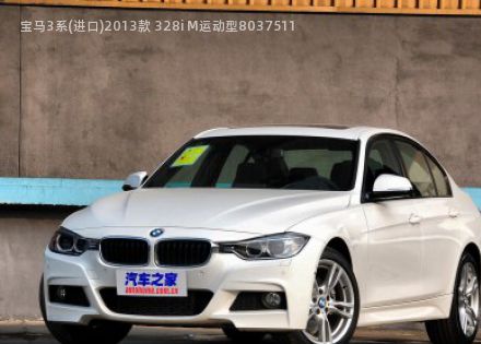 2013款 328i M运动型拆车件客服台