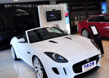 捷豹F-TYPE2013款 3.0 SC 敞篷版拆车件