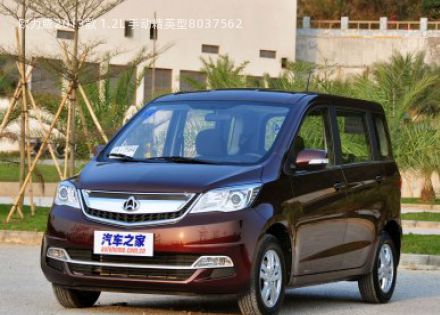 2013款 1.2L 手动精英型拆车件客服台