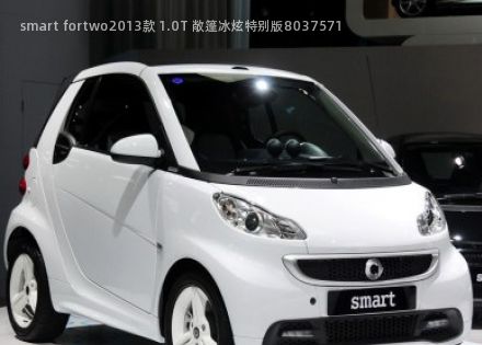 smart fortwo2013款 1.0T 敞篷冰炫特别版拆车件