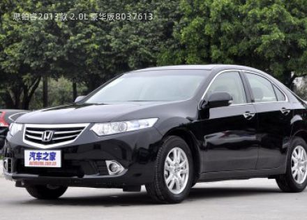 2013款 2.0L 豪华版拆车件客服台