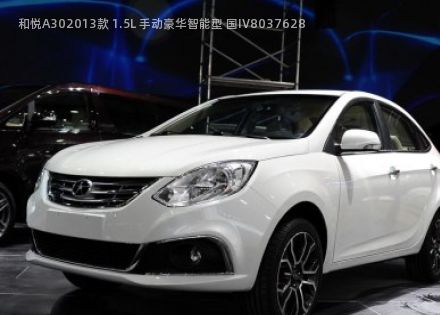 2013款 1.5L 手动豪华智能型 国IV拆车件客服台