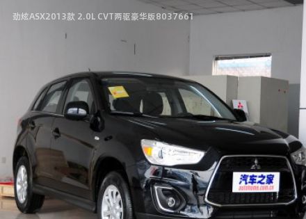 2013款 2.0L CVT两驱豪华版拆车件客服台