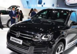 途锐2013款 3.0TSI 限量奢华版拆车件