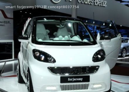 smart forjeremy2012款 concept拆车件