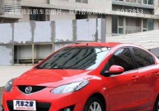 2012款 三厢炫动 1.5L 自动时尚版拆车件客服台