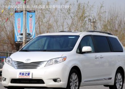 2013款 3.5L 四驱自动型拆车件客服台