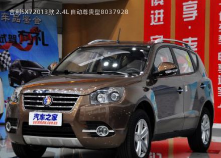 2013款 2.4L 自动尊贵型拆车件客服台