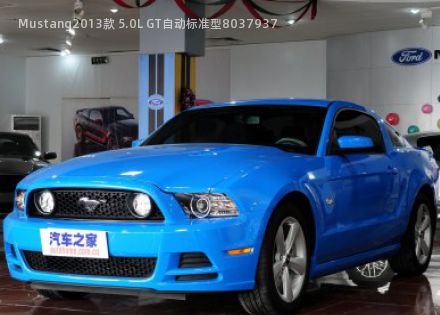 2013款 5.0L GT自动标准型拆车件客服台
