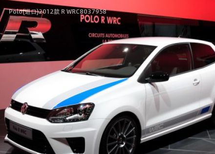 2012款 R WRC拆车件客服台