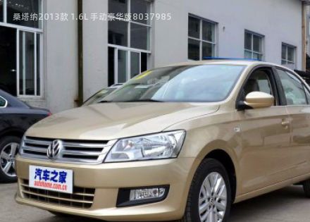 2013款 1.6L 手动豪华版拆车件客服台