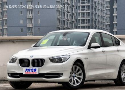 2013款 535i 领先型