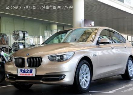 2013款 535i 豪华型拆车件客服台