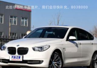 宝马5系GT2013款 550i xDrive拆车件