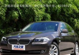 2013款 535i xDrive豪华型拆车件客服台