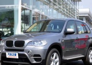 2013款 xDrive50i 领先型拆车件客服台