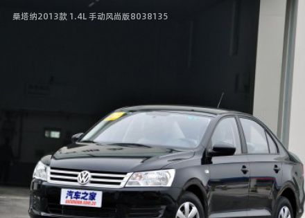 2013款 1.4L 手动风尚版拆车件客服台
