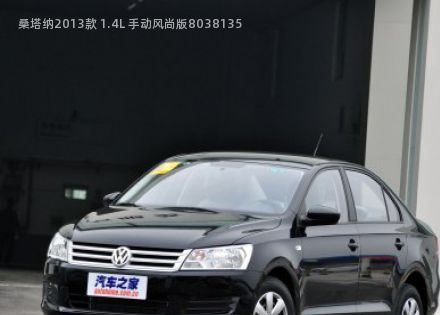 2013款 1.4L 手动风尚版