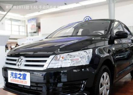 2013款 1.6L 手动风尚版拆车件客服台