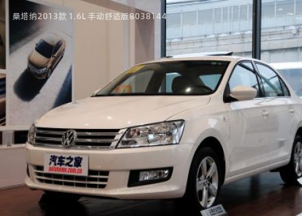 桑塔纳2013款 1.6L 手动舒适版拆车件