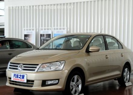 2013款 1.6L 自动舒适版拆车件客服台