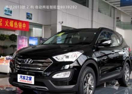 2013款 2.4L 自动两驱智能型