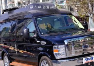 福特E3502011款 5.4L 普通游艇版拆车件