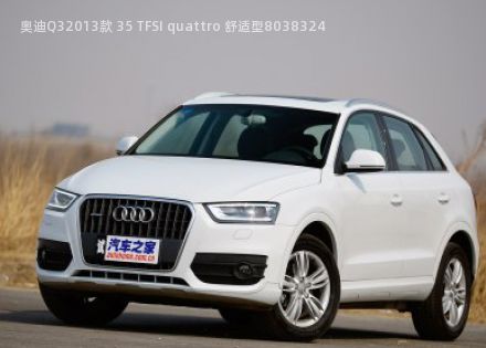 奥迪Q32013款 35 TFSI quattro 舒适型拆车件