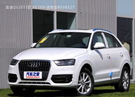 奥迪Q32013款 35 TFSI 进取型拆车件