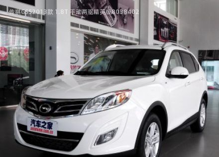 2013款 1.8T 手动两驱精英版拆车件客服台